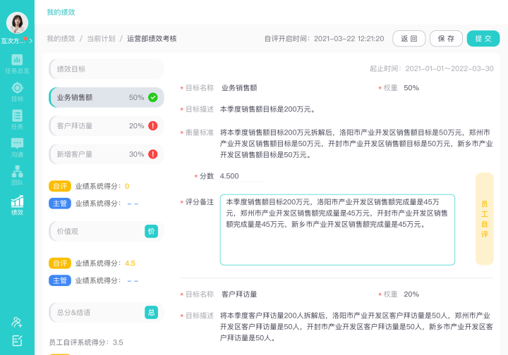 新澳姿料正版免费资料,快捷解决方案_微型版48.274