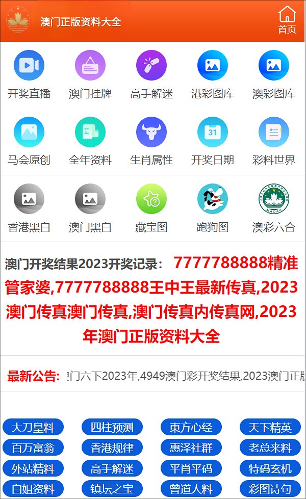 澳门三肖三期必出一期,灵活性执行计划_4DM35.119