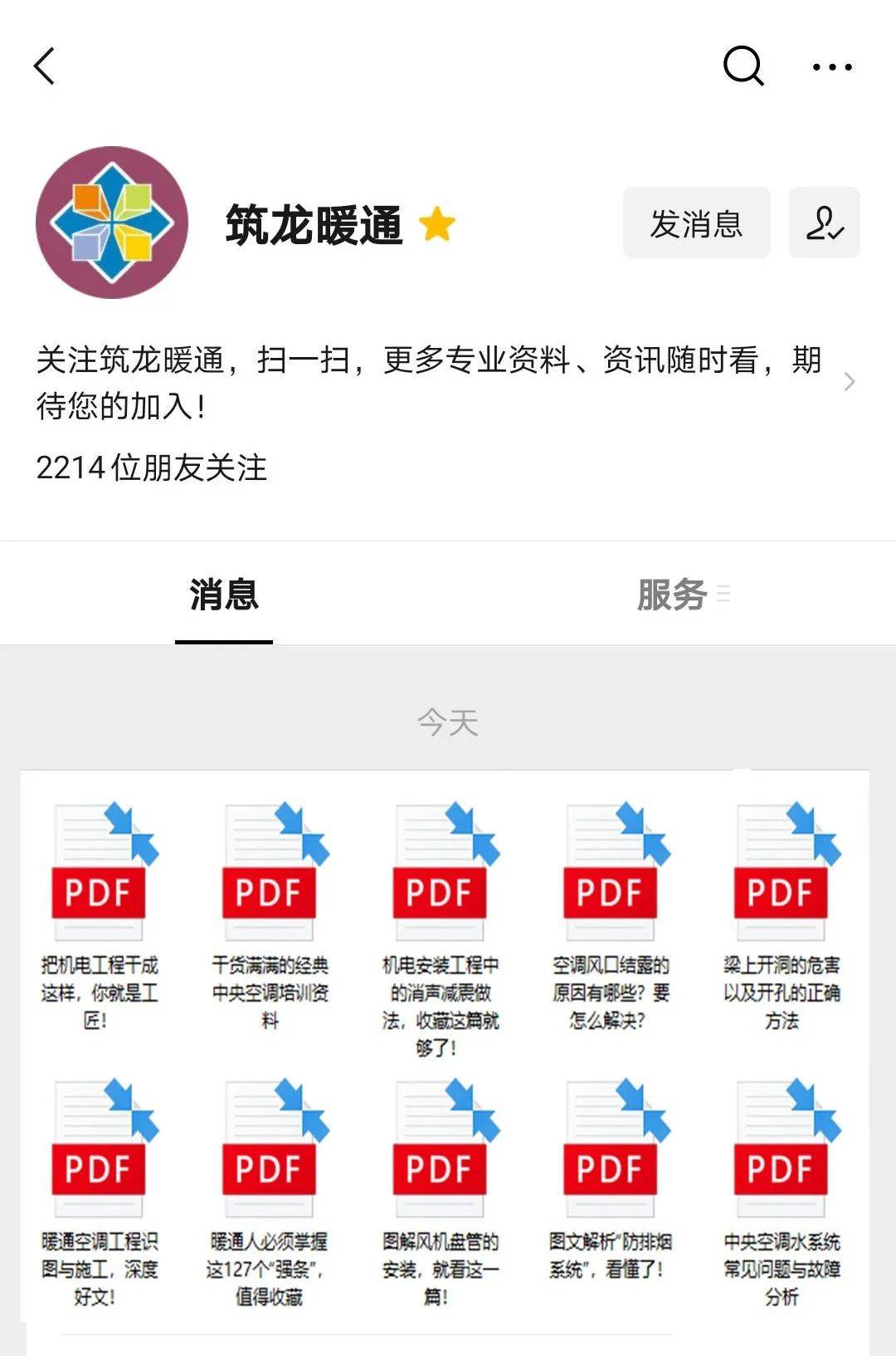 一码包中9点20公开,连贯性执行方法评估_专属款49.618