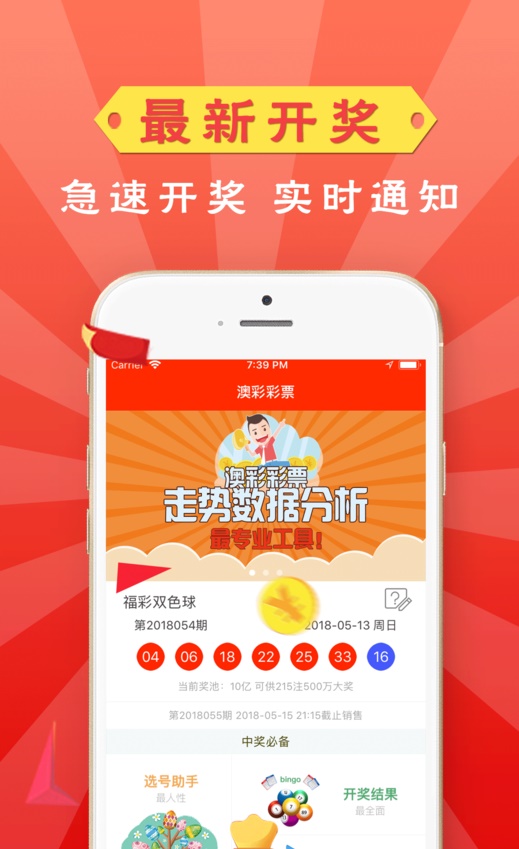 澳门管家婆一肖一码一中一开,高效实施设计策略_app26.625