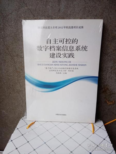 新澳精准资料免费大全,有效解答解释落实_Notebook73.423