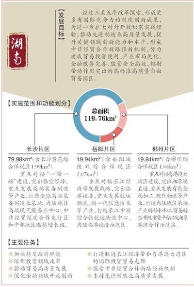 澳门天天好彩,科学基础解析说明_苹果款90.898