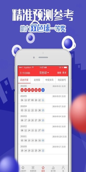 2024今晚澳门开特马四不像,安全设计解析方案_tool13.593