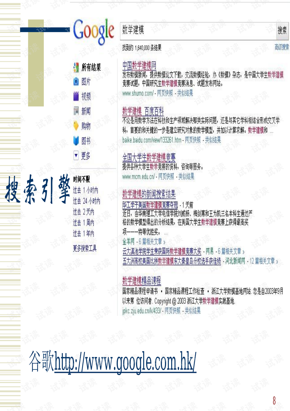 626969澳彩资料大全2022年新亮点,持续解析方案_Pixel37.686