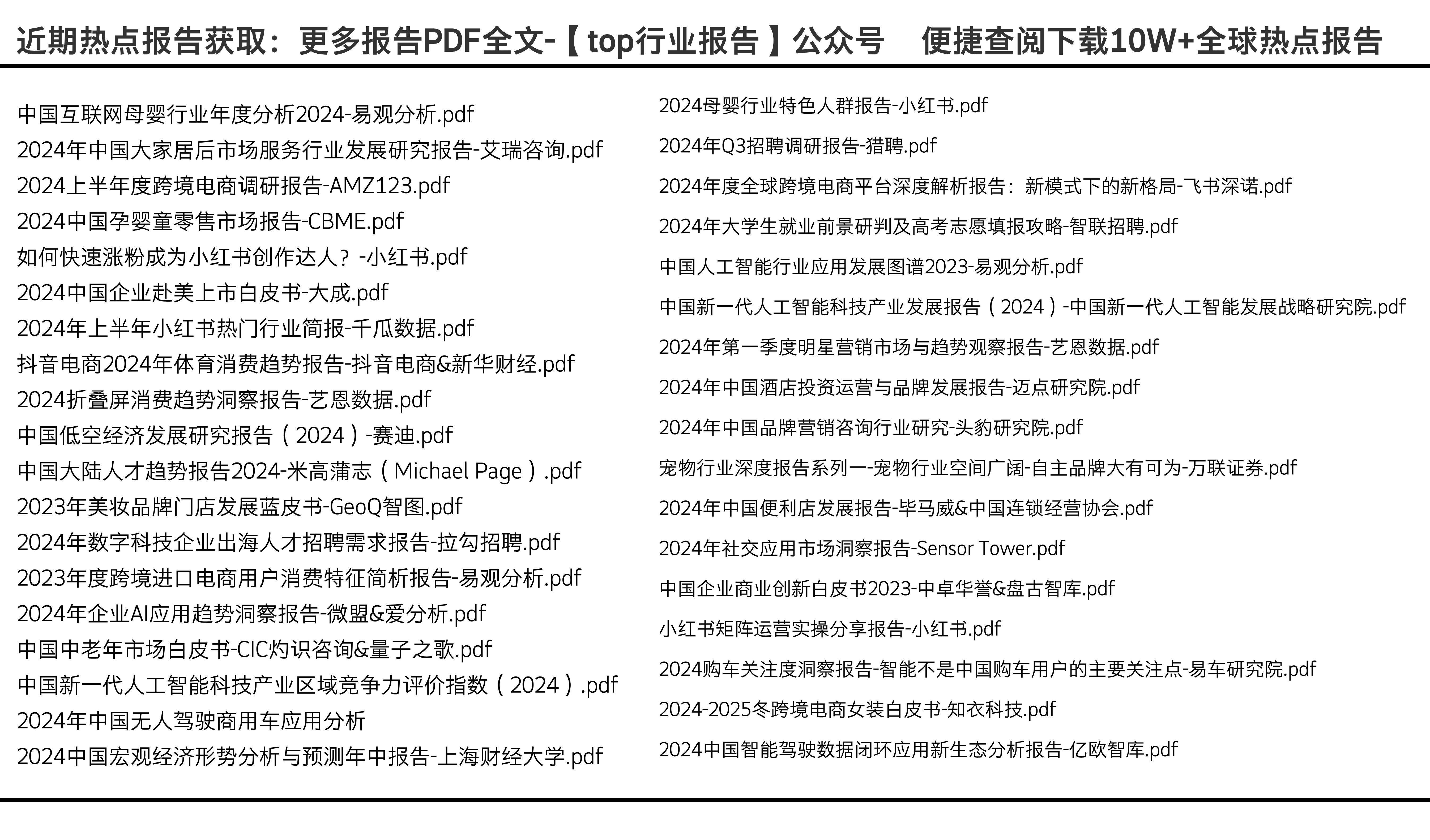 2024正版资料免费大全,快速解答计划设计_WP16.818