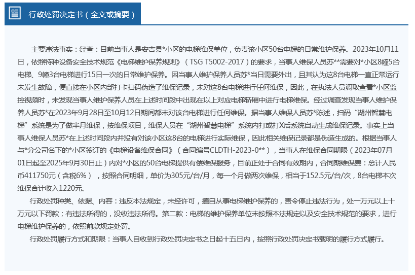 新奥精准资料免费提供,广泛的解释落实方法分析_RX版85.927