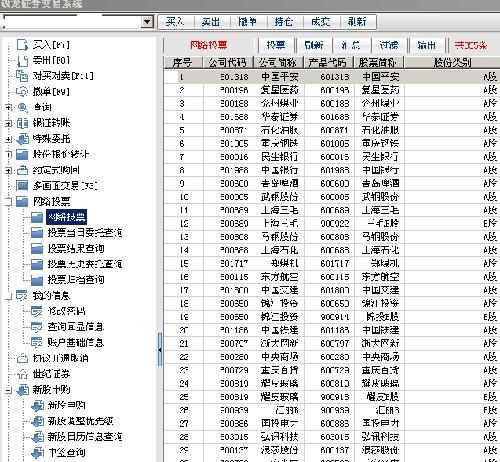 管家婆一票一码100正确张家口,实证解答解释定义_VIP74.567