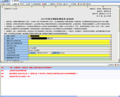 新澳天天开奖资料大全997k,实地分析验证数据_苹果73.974