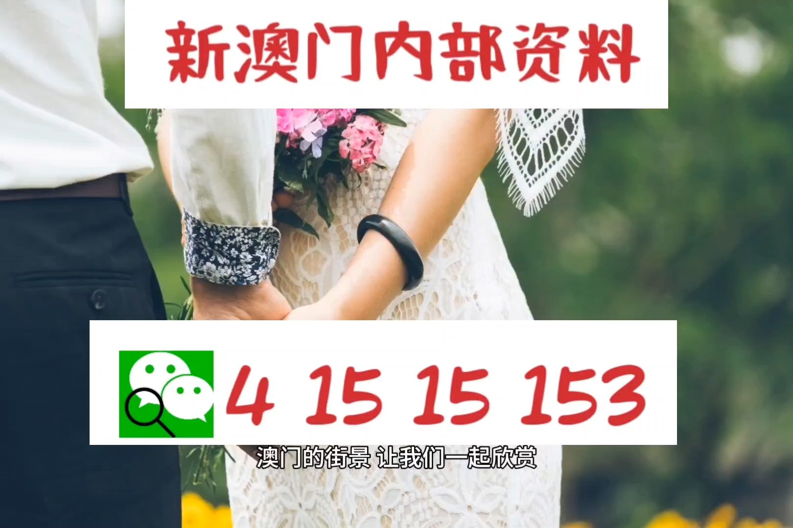 7777788888新澳门开,精准解答解释定义_精装款72.992