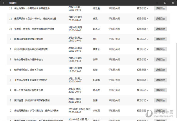 新澳门彩历史开奖记录走势图,全面分析说明_V254.592