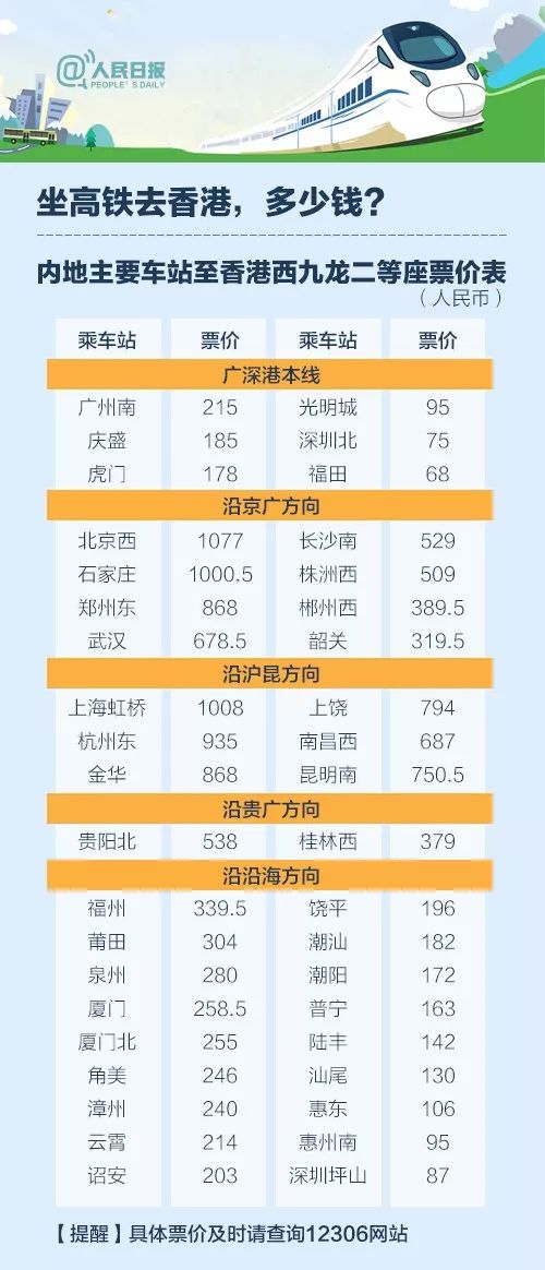 二四六香港资料期期中准,实用性执行策略讲解_QHD38.947