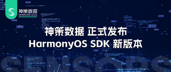 2024年香港正版内部资料,数据引导策略解析_Harmony83.432