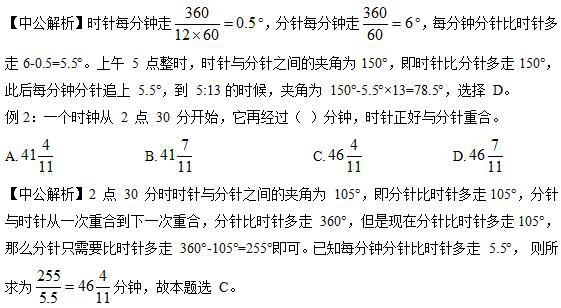 新奥资料免费精准期期准,科技成语解析说明_BT83.81