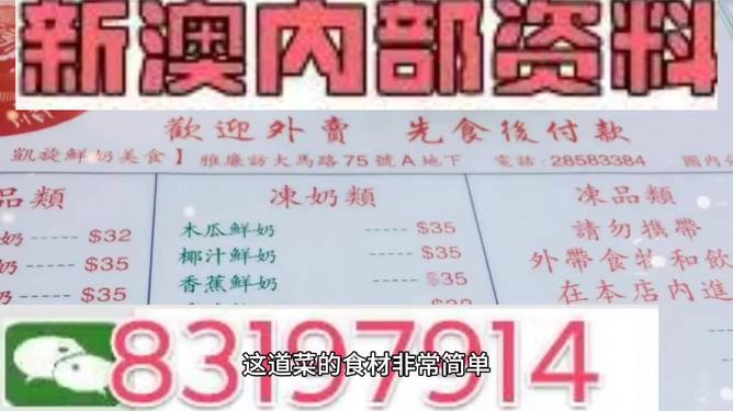 澳门内部最精准免费资料,标准程序评估_复刻版91.228