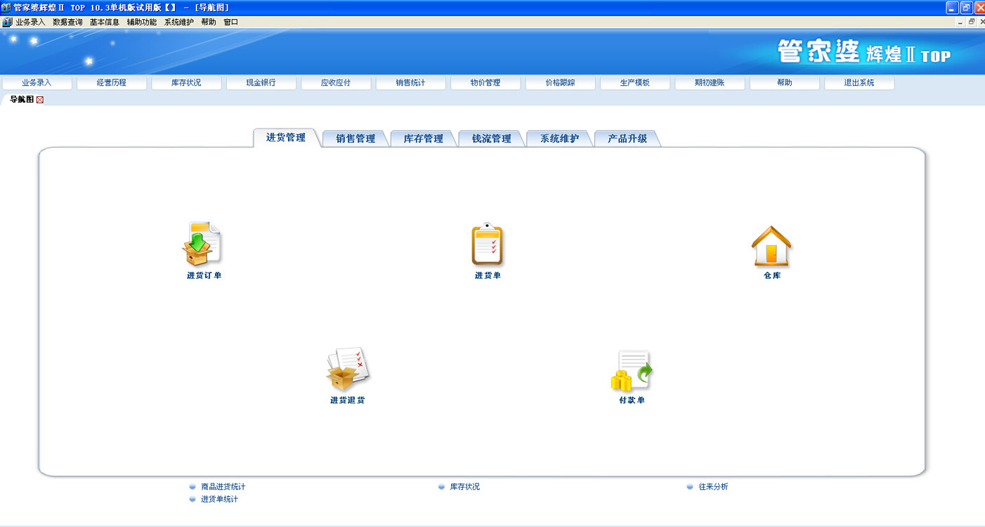 7777788888管家婆免费,准确资料解释定义_界面版36.432