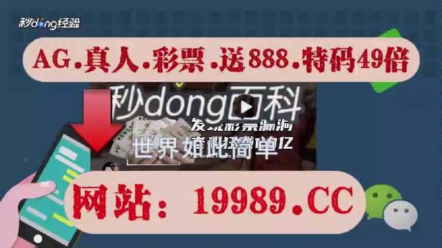 澳门六开奖结果2024开奖今晚,国产化作答解释落实_3K43.680