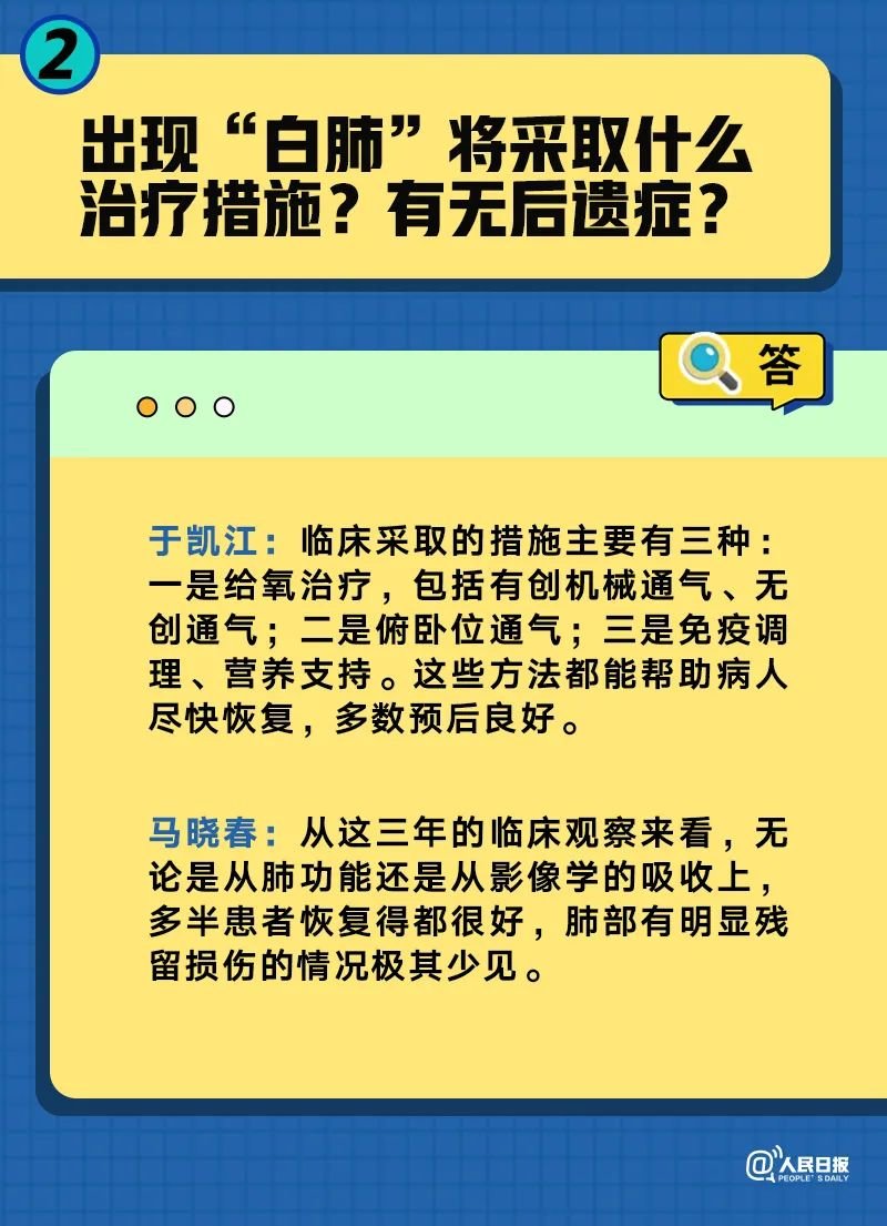 澳门三肖三码精准100%管家婆,预测解答解释定义_尊贵款58.674