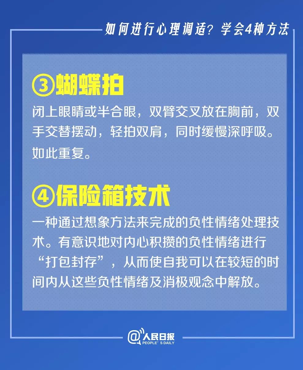 20024新澳天天开好彩大全160期,现状解析说明_soft68.233