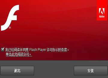 Flash播放器最新版本下载官方指南