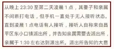 人大嫖娼案最新动态，司法公正与社会监督的双向奔赴